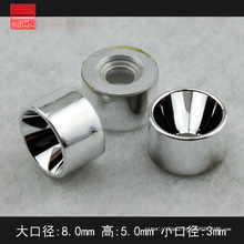 LED���Ɑ�X�֙C���ⱭR5���Ͳ����С�Ɑֱ��8mm