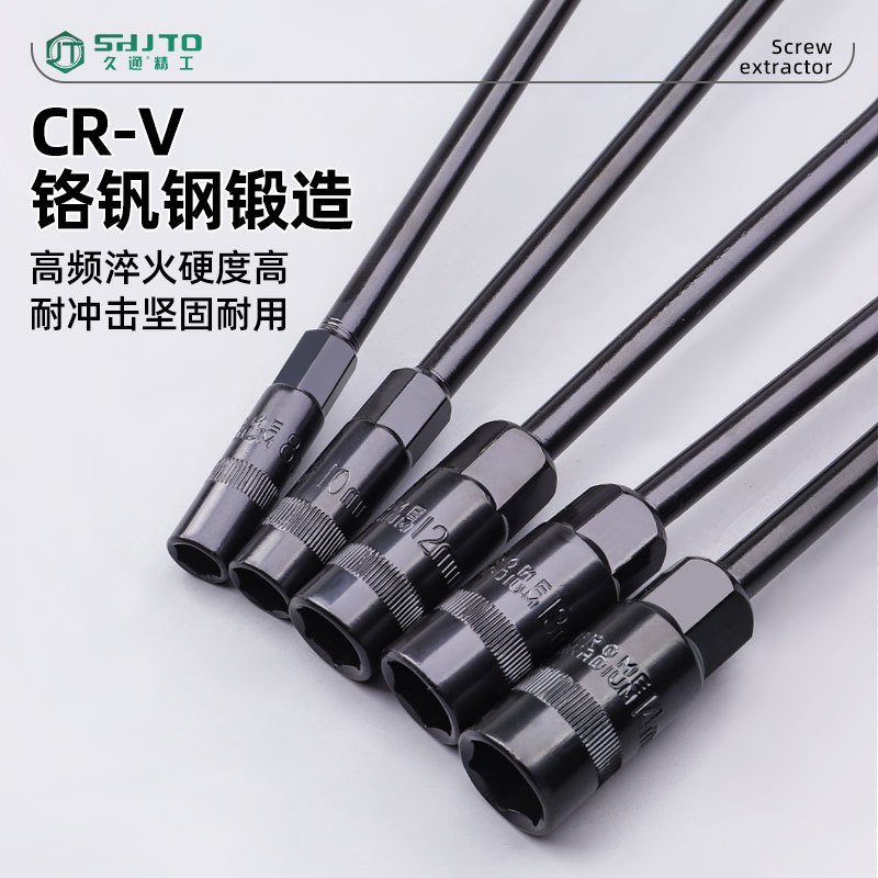 Herramientas de mantenimiento de automóviles y motocicletas en forma de T, llave hexagonal alargada de 8 - 19 mm