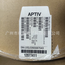 �ֻ�/DELPHI  12077411  ���¶����� ��Ŷ����߶��߶���