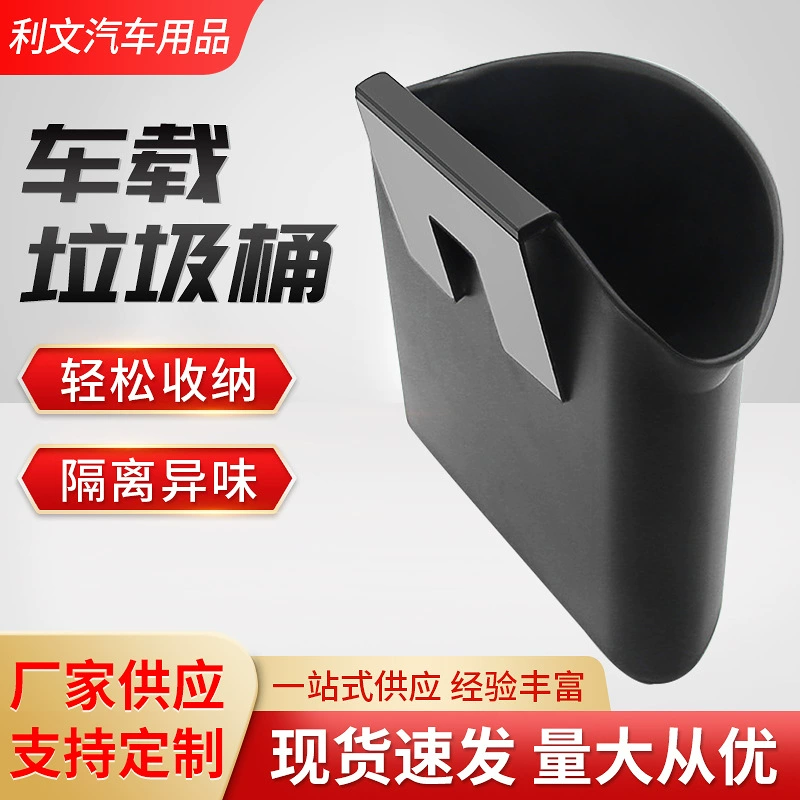 Большой автомобильный мусорный контейнер открытого типа Amazon AliExpress, органайзер для хранения мелочей, держатель для зонта, ящик для хранения на спинке сиденья