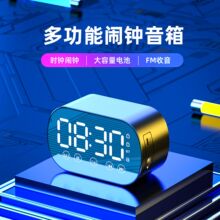 跨境源头工厂新款多功能无线蓝牙音箱时钟闹钟迷你插卡音响礼品S1