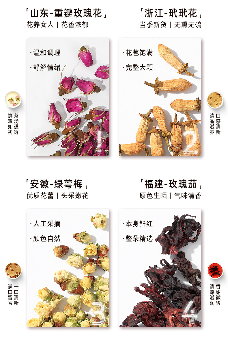 Twelve Flower Herbal Tea Gift Box Rose Jasmine Rosebud Osmanthus Roselle Dendrobium Flower Green Calyx Plum Bitter Orange Flower 117g key features