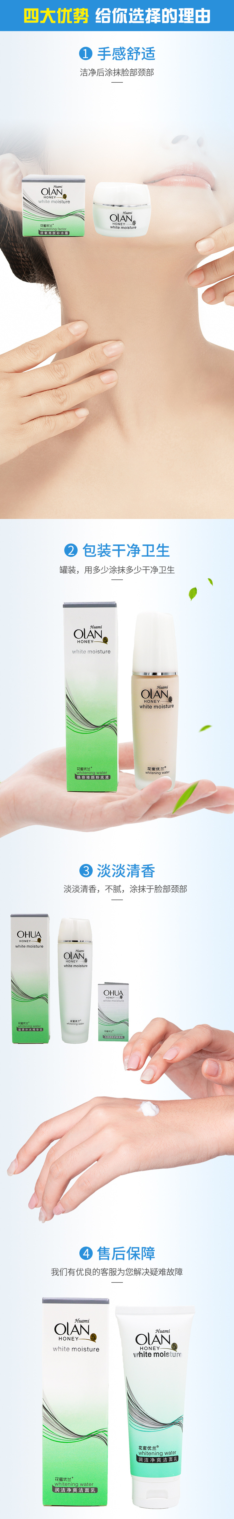 详情页_04.jpg
