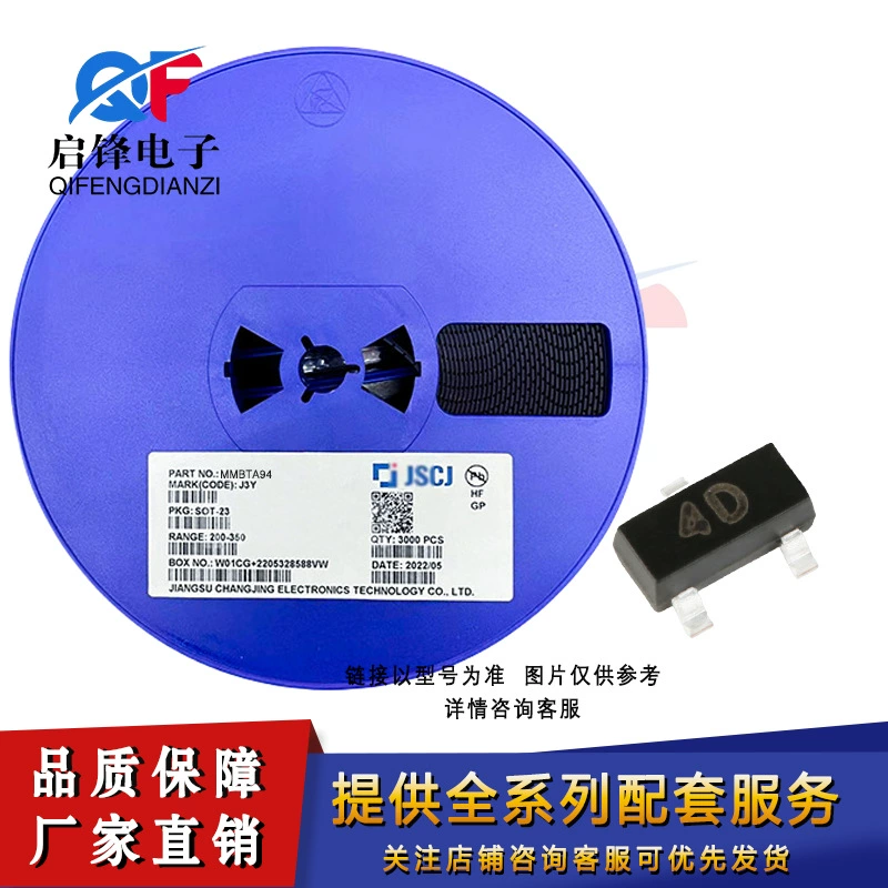 Длинный электрический/длинный кристаллический патч MMBTA94 шелкография 4D пакет SOT-23 400V200mA PNP транзистор