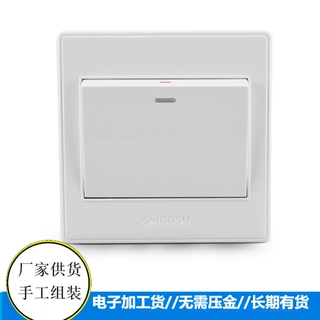 电子产品代加工 手工产品散件加工 想要外发产品的来
