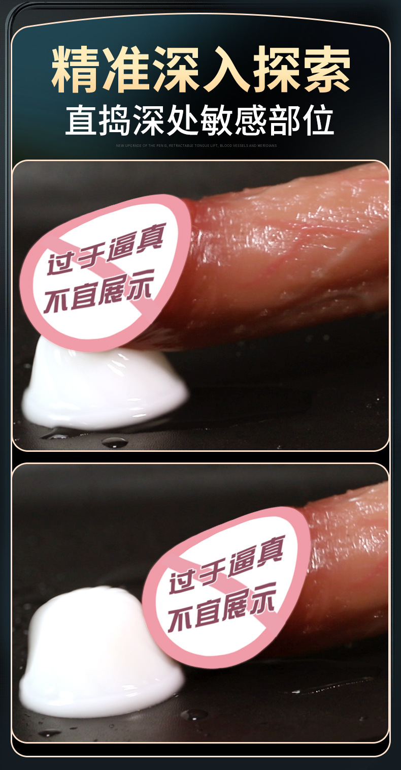 Soft Flesh-Like Silicone Dildo with Automatic Thrusting for Women — detail image 16