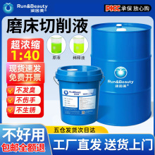 ĥ��܇��������Һˮ�����X�V�Ͻ�ĥ�����P䓷��P��s�͝�sȫ�ϳ�