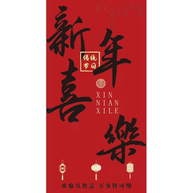 新しい中国風のウェディングギフト包装コンパニオンギフトバッグ新築祝い満月中秋節ギフトボックス織ハッピーイベントバスケット|undefined