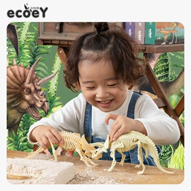 考古挖掘玩具;板岩、文化石;陶瓷彩绘沙画