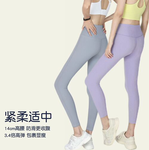 New Cloud Sensation High Waist Yoga Pants Cloud Shaped Abdomen Tightening and Hip Lifting Fitness Yoga Running Fitness Pants Soft Skin-friendly Wearable 