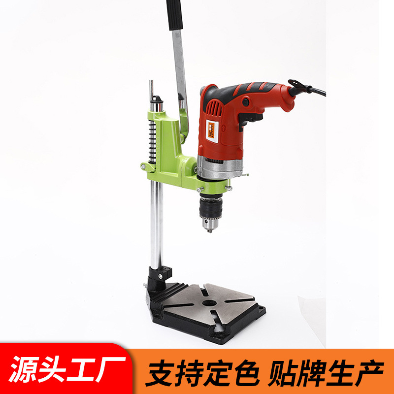 迷你强电钻支架 手枪 钻变台钻架 工作台手电钻支架 厂家直营批发