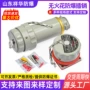 三相防爆航空定制插销