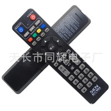 ĴV늾Wj mL DVB-C8000BH/BSC HC3200C픺b