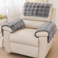 泡泡兔毛绒芝华士头等舱电动功能沙发垫冬季加厚保暖防滑沙发套罩