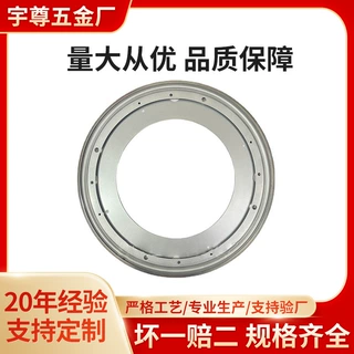 14 寸圆形空心转盘 360 度自由旋转展示柜书架镀锌家具收纳柜专用