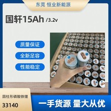 ȫ��܎�����F�3.2V15Ah30Ah�������ܴ��������w�о�늳�