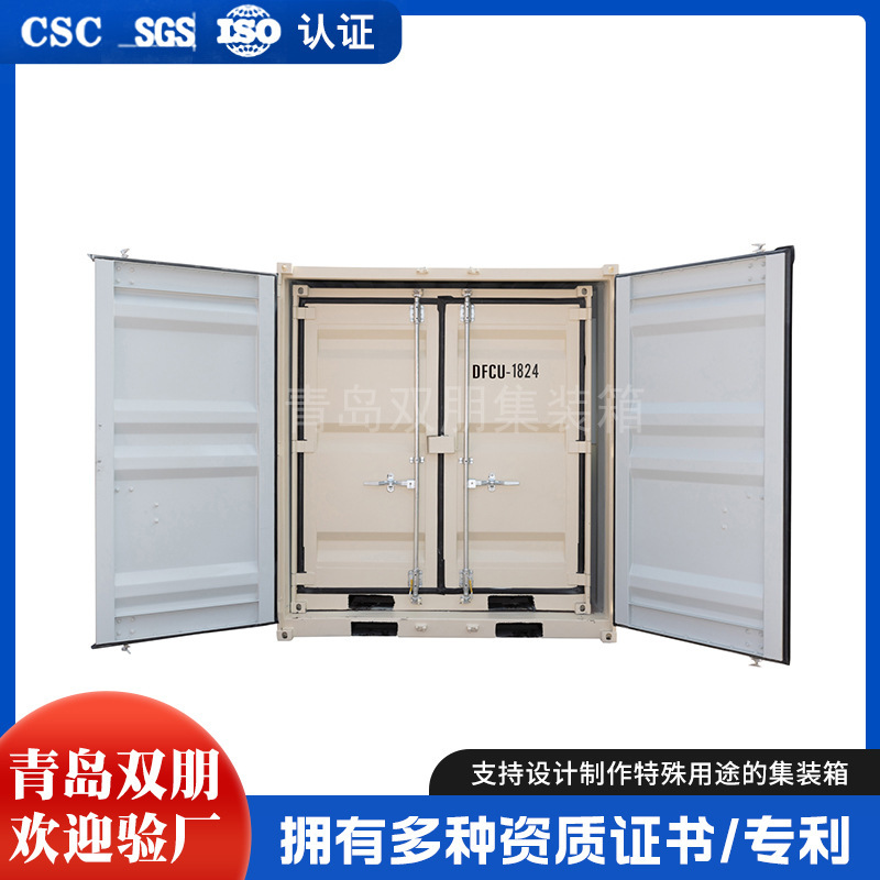 Factory Customized Side-Opening Container, Standard Shipping Container, Mini Box-In-Box, Double-Door Container