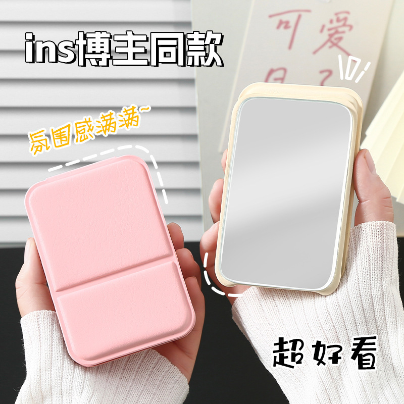 跨境小镜子便携简约化妆镜宿舍桌面女台式梳妆镜子折叠随身补妆镜|undefined