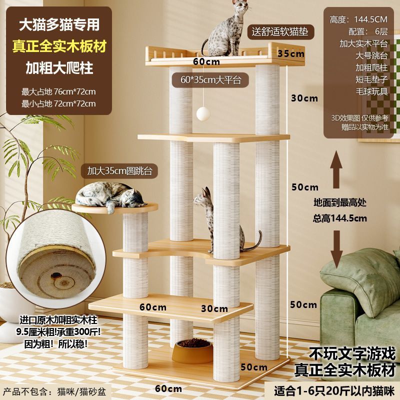 BY1-두꺼운 단단한 나무 기둥-화이트 대마