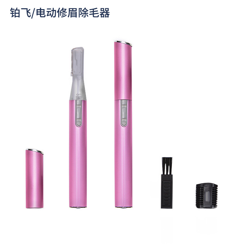 제모기, 제모기, 눈썹 트리밍, 여성용 만능 트리밍, 플래티넘 눈썹 트리밍, 전기 플라이 눈썹 면도기, 남성용 눈썹 면도기