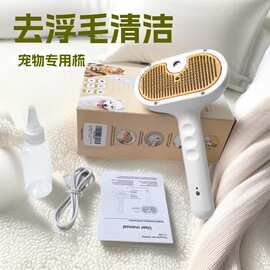 跨境猫狗宠物家用喷雾按摩梳开结一键喷雾防飞毛梳洗澡刷除毛刷