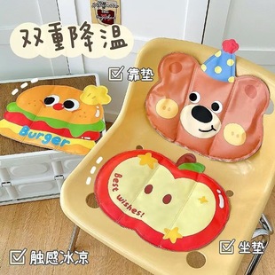 Apple Hamburger Ice Pad Alien Summer Cooling Fat Pad Water-Free Pet Ice Pad Office Cute Cold Water Pad