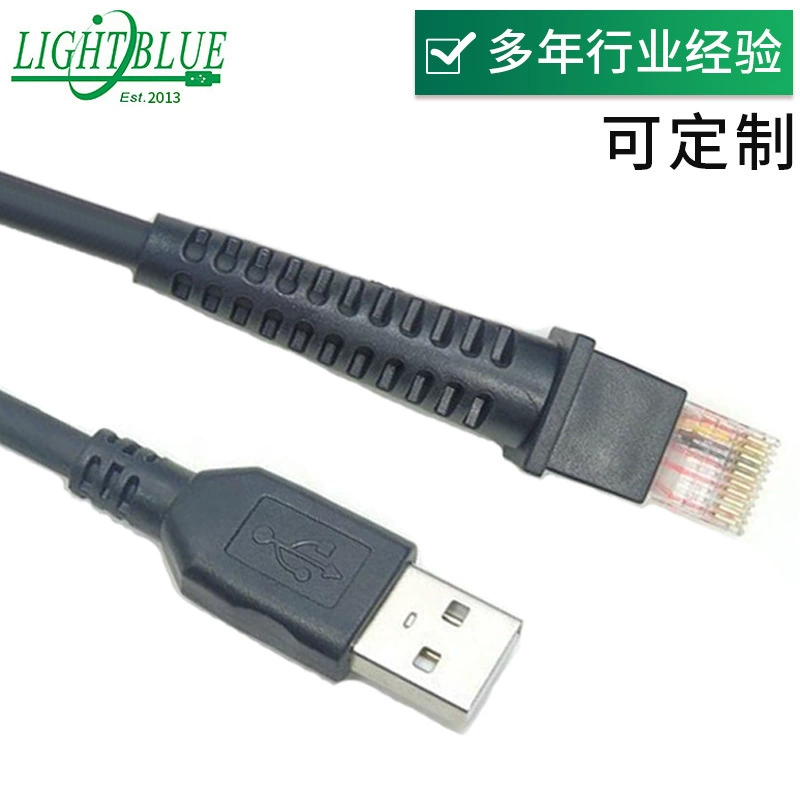 Подходит для DLJet QD2130 GD4130 4430 Сканер штрих-кода Пистолет USB кабель для передачи данных 90A052065
