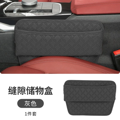 Leather Car Storage Bag, In-Car – Car storage bag/box - grey-diamond-pattern-soft-bag