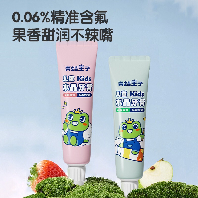 カエル王子子供用歯磨き粉本物の卸売 3-12 歳歯ブラシ柔らかい毛ハイエンド歯ブラシスーパーマーケット 3 ピース歯ブラシ|undefined