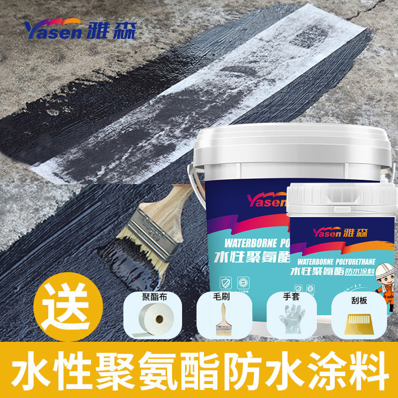 Overseas wall roof supplementation asphalt waterproof coatings
