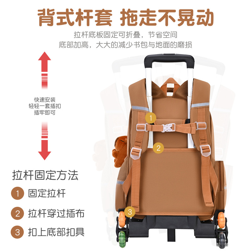 跨境卡皮巴拉小学生拉杆书包减负双肩包二三到六年可爬楼儿童背包|undefined