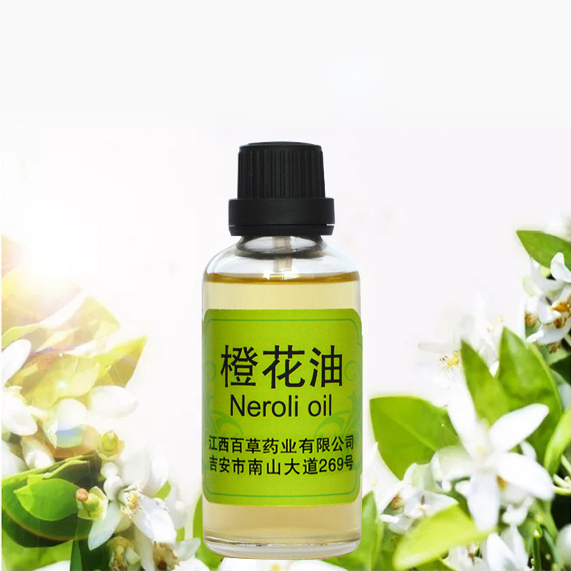 橙花精油原料批发美容院香薰化妆品橙花油手工皂护肤品植物提取物