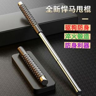 甩棍伸缩棍防身合法武器铁棍子弹簧甩棒防狼用品车载三节棍收缩辊-阿里巴巴
