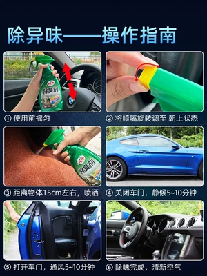 Air cooling agent for vehicle: and Deodorization Agent, Air Conditioning