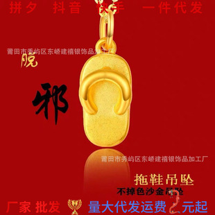 Խ��ɳ��С��Ь����DIY�ƷÓа�t�K�_�����Ʒ����D�\���Ů