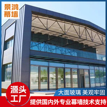 竖明横隐玻璃幕墙 架构式幕墙 断桥单元式中空铝合金钢化玻璃幕墙