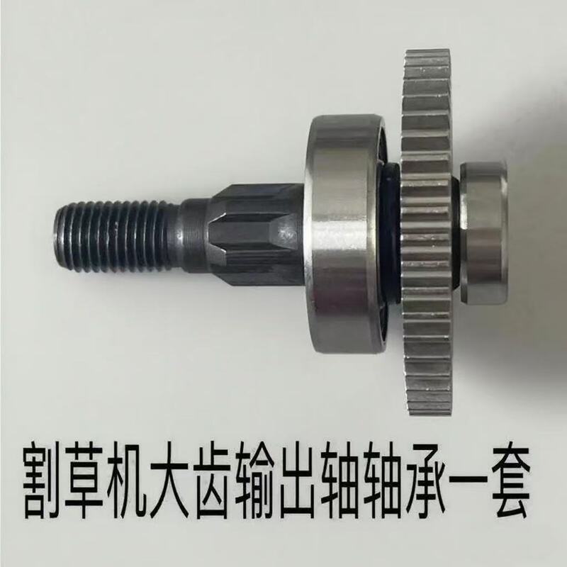 电动无刷割草机配件21V无刷电机总成控制板齿轮轴承机头壳机壳|undefined