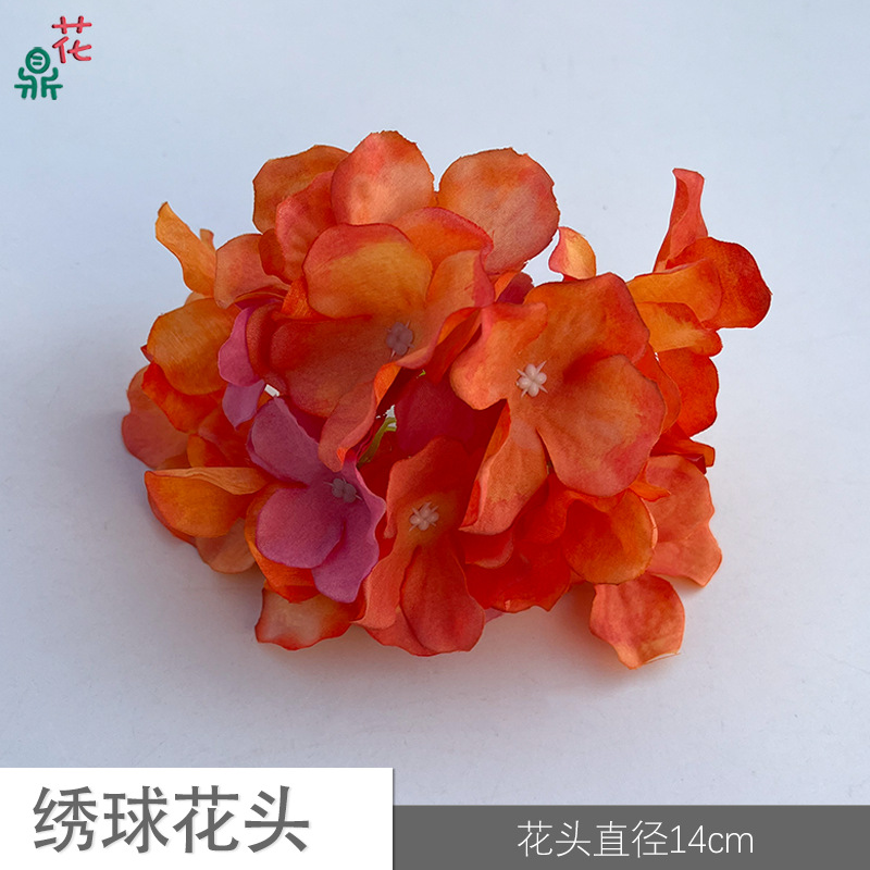 38 수국 머리 YY 밝은 오렌지