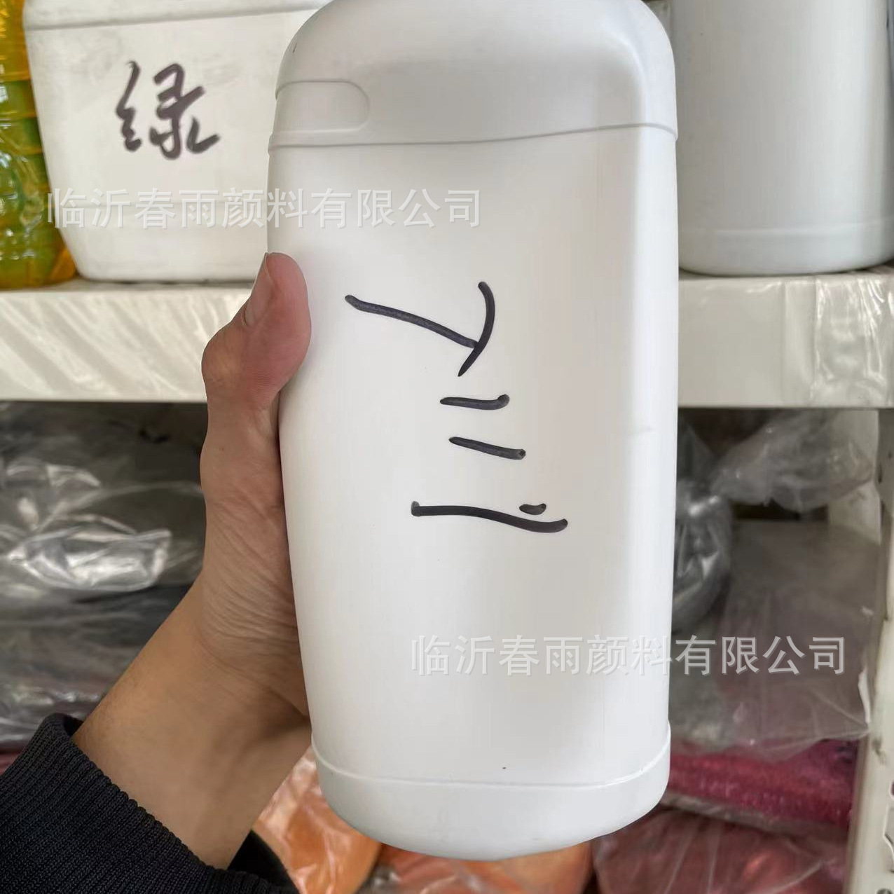 水油两用色精 高浓度色精 络合染料 油漆家具氢漆 专用