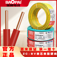 �������˟o���~���b늾�BV1~16ƽ���{ɫ��о��ȼ��оӲ늾���Ʒ