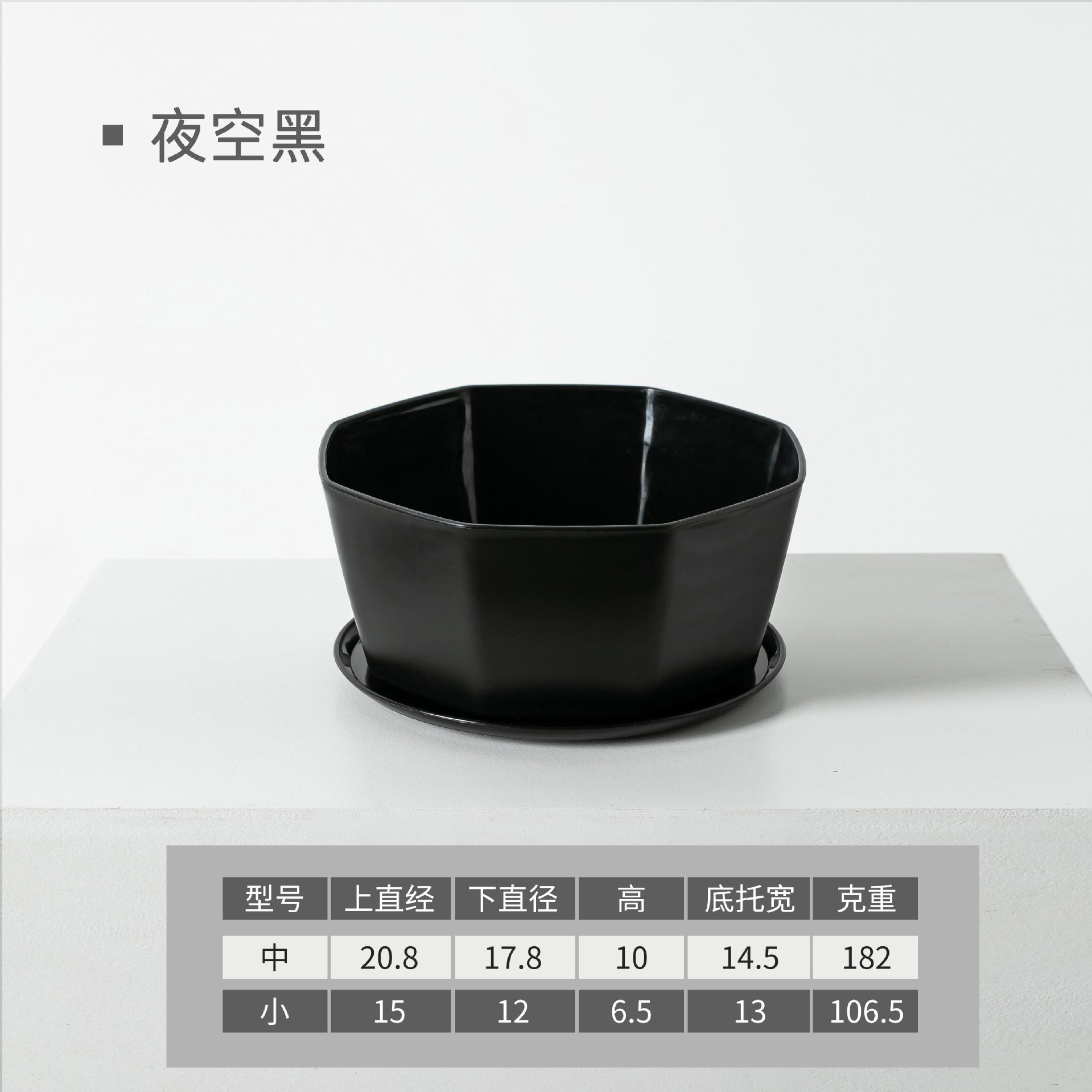 Maceta Grande de Resina Tipo Cerámica, para Suculentas y Bonsái, Exterior/Interior