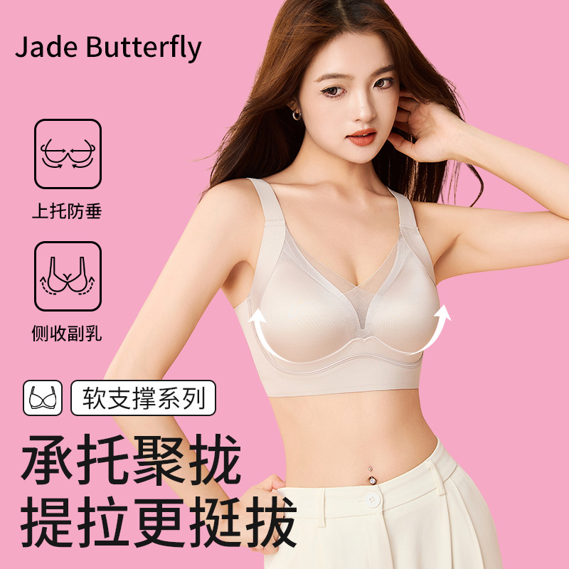 원활한 베어 감광성 표면 대형 가슴 쇼블 작은 원활한 속옷 여성의 얇은 처짐 방지 래칭 충돌 가능한 파름 모임 브라