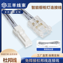 �Ű�LED�􎧌��ö��Ӿ�����ĸ��2P�������Դ���~ �Ű��⺸���B��