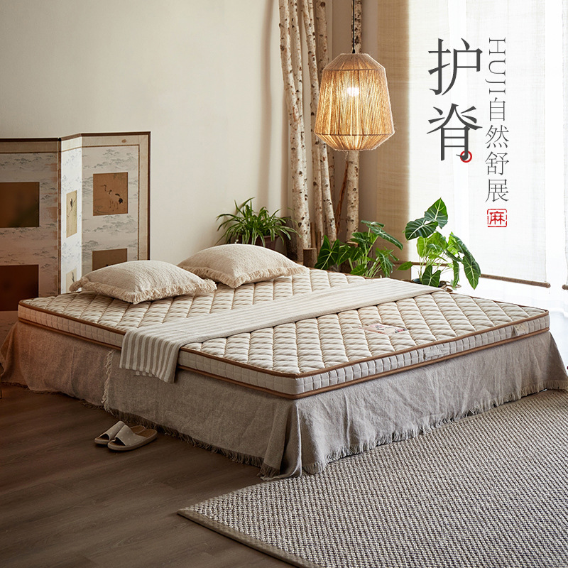 Mattress Natural Jute Brown Coconut Palm Hard Mattress Household Spine Protection Environmentally Friendly Elderly Children Anti-Mite