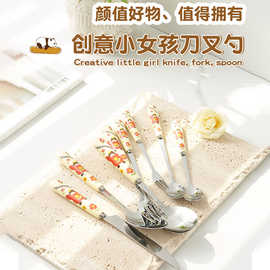 创意刀叉勺加厚防烫陶瓷手柄高颜值甜品叉子西餐刀餐具套装批发