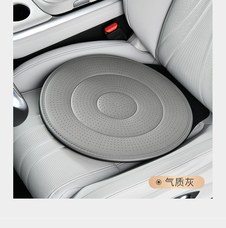 Car interior 360-degree rotating car seat cushion for elderly and pregnant women, suitable for all seasons, multifunctional mobile seat cushion