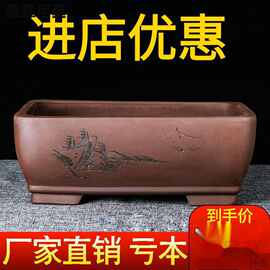 紫砂特大号长方形盆景盆花盆阳台室内盆老桩榕树盆君子兰陶瓷花盆