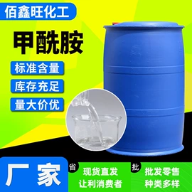 酰胺;酯;偶联剂