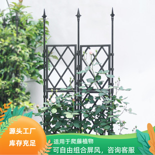Garden Stand Rose Climbing Vine Flower Stand Fence Fence Plug-In Courtyard Fence Fence Outdoor Plant Screen Style Fence
