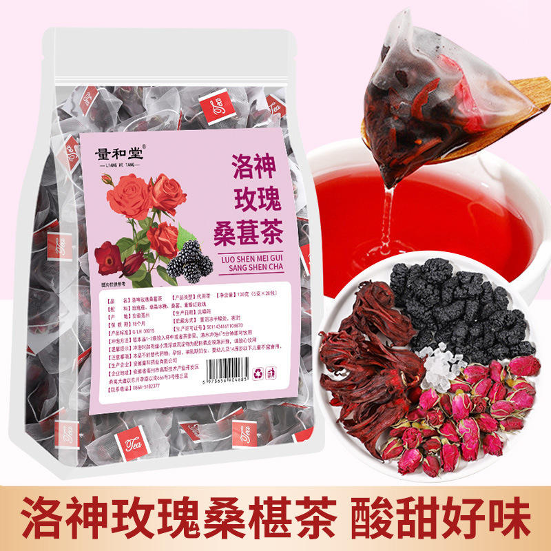 Mulberry Rose Luoshen Scented Tea Goddess Plain Tea Drink in Water Rose Tea Summer Sweet and Sour Fruit Tea